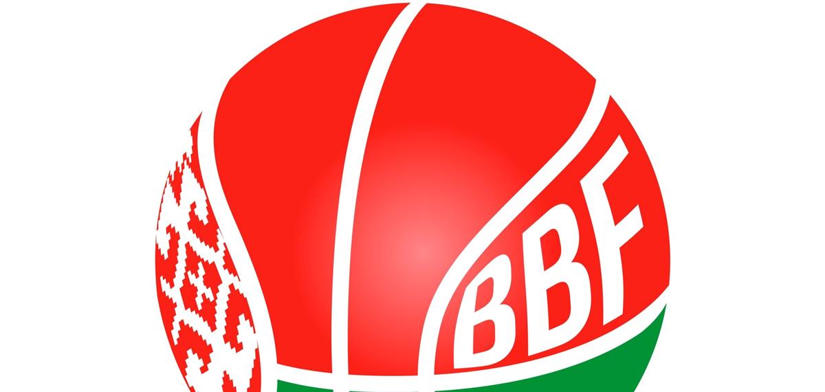 Исполком БФБ. Обновлен состав ГСК BETERA-Чемпионата Республики Беларус